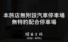 Yoshi Hotel - Tainan Station Branch
